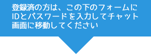 LIVE800ログイン
